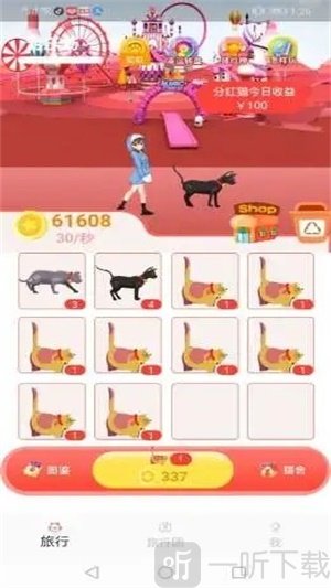 小猫百变
