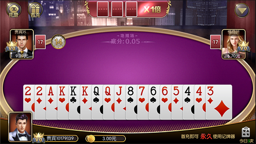 开心娱乐棋牌大厅