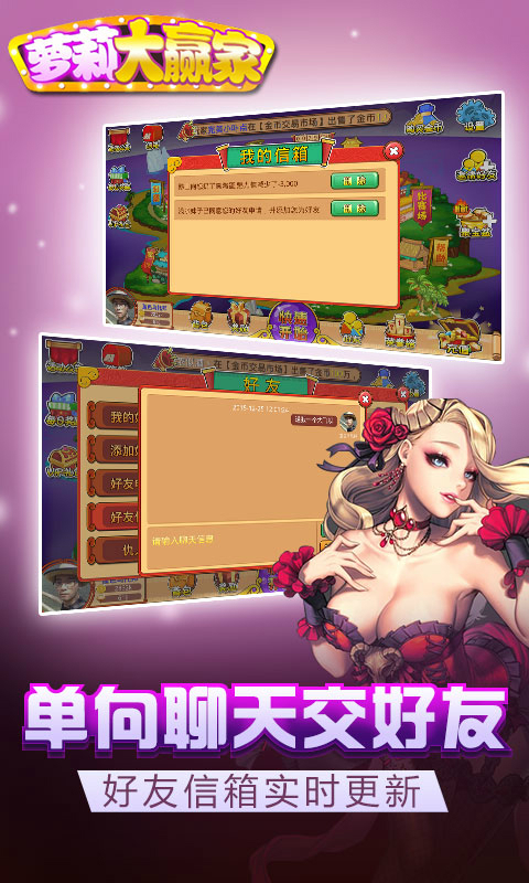 萝莉大赢家压寨最新版