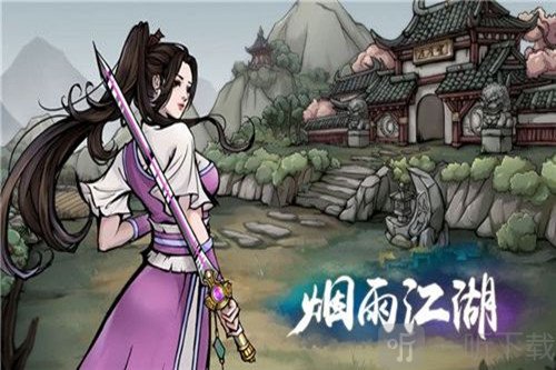 烟雨江湖外卖小哥出现时间是什么时候 外卖小哥刷新方法介绍