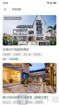 寄居蟹旅行