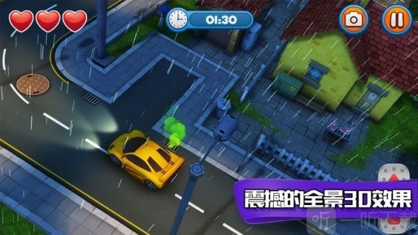 天天开车