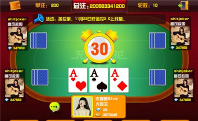 星光娱乐棋牌手机版