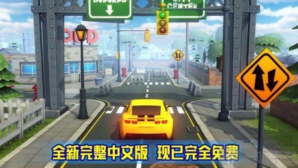 天天开车