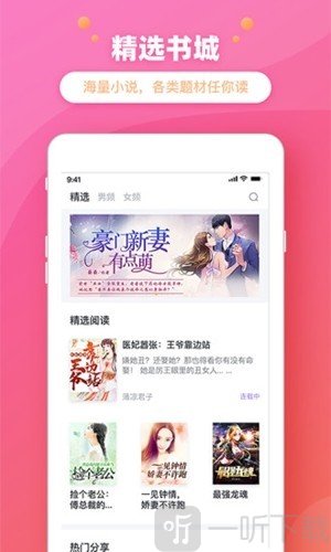 金桔小说