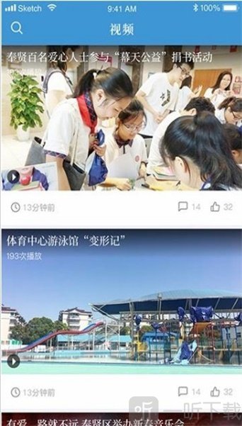 美谷奉贤