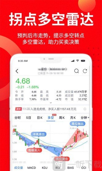 九方智投旗舰版