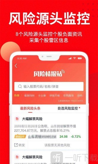 九方智投旗舰版