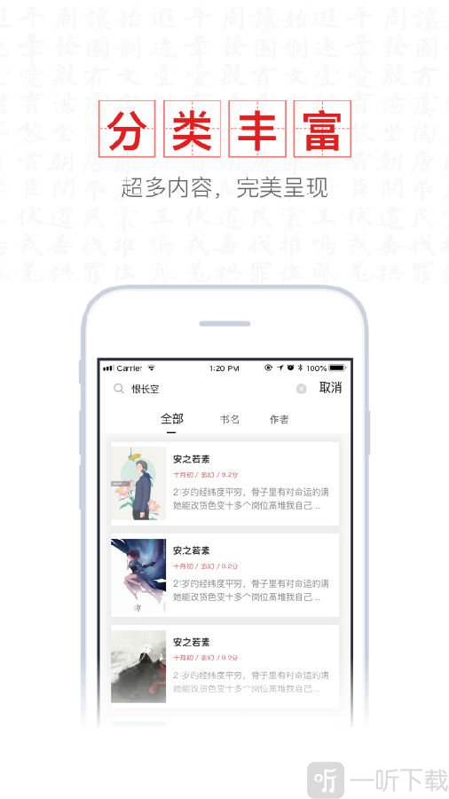 新书阁