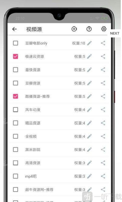玉米影视
