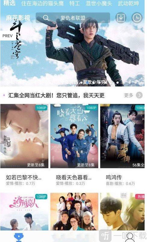 玉米影视