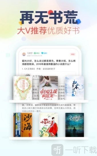 迷羊小说