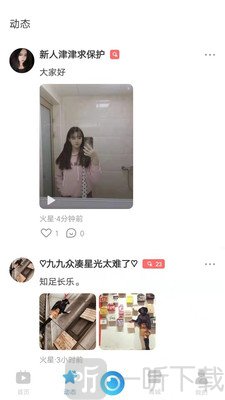 奇兔直播