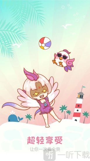 比比猴漫画