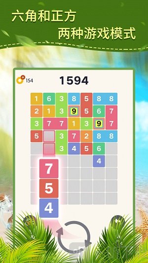 合个9