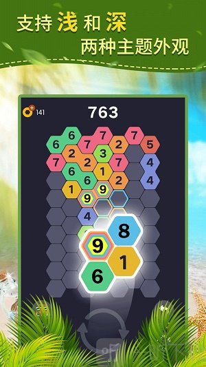 合个9