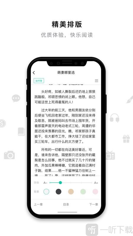 米兔小说