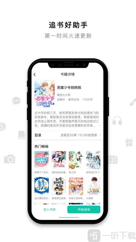 米兔小说