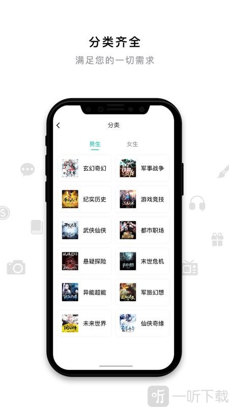 米兔小说