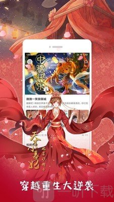 布卡漫画普通版