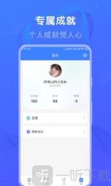 懒人猜歌