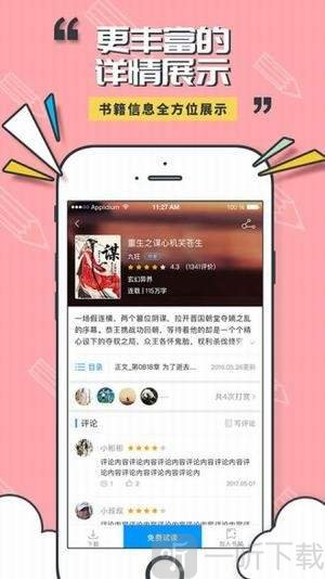 小猫阅读