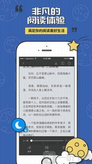 小猫阅读