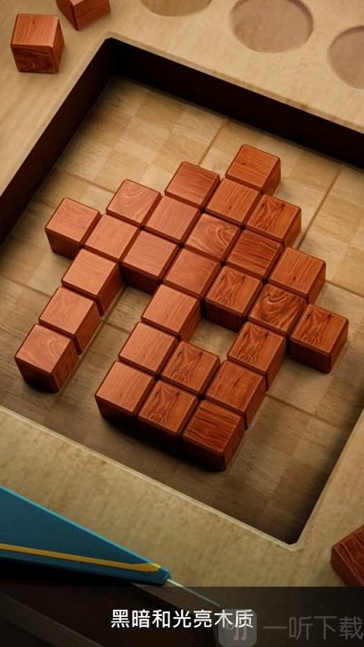木块数独3D
