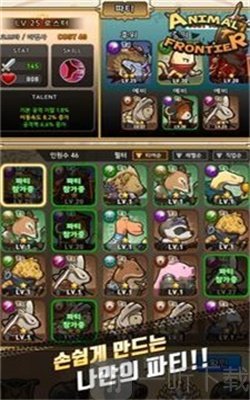 动物前沿