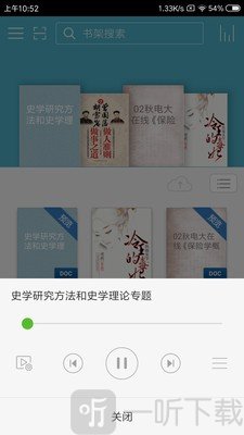 豆丁书房