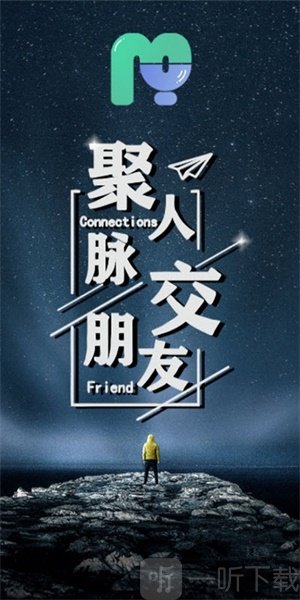 脉友