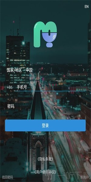 脉友