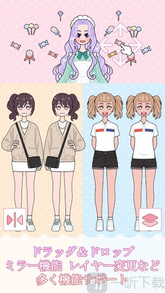 缤纷好友