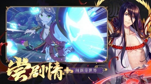 元气妖狐
