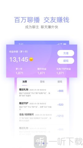花萝卜