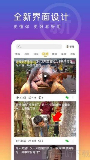 么么视频