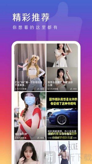 么么视频