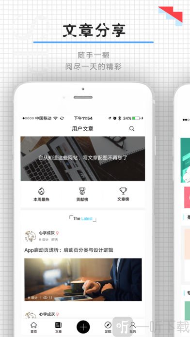 奇点日报