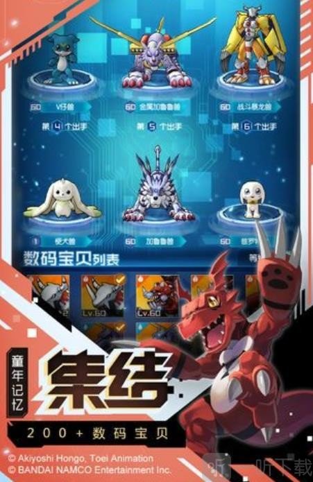 數碼Online：X進化