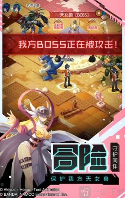 數碼Online：X進化