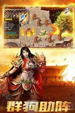 风霜火龙传奇