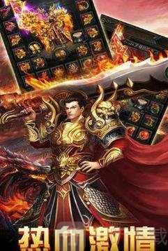 风霜火龙传奇