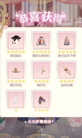 皇后驾到