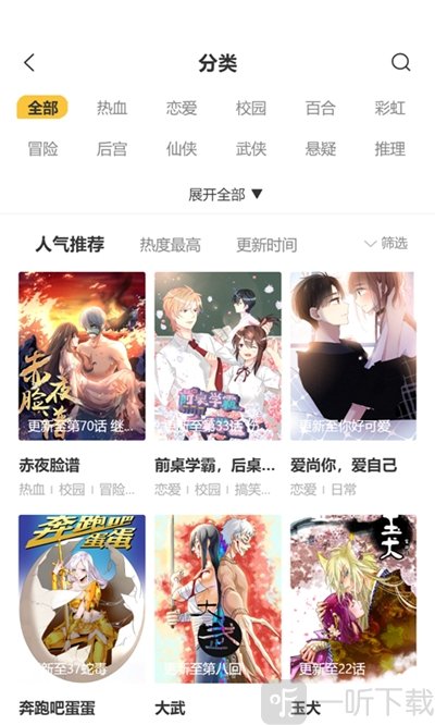 土豪新次元
