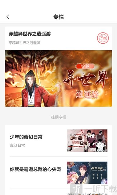 土豪新次元