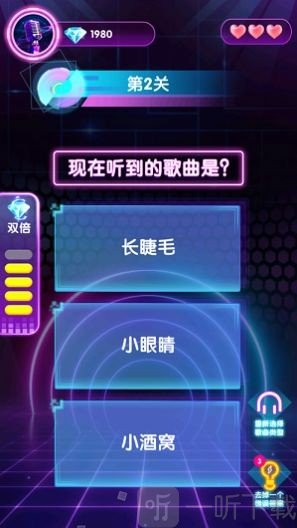 看谁猜的快