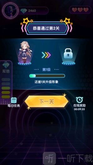 看谁猜的快