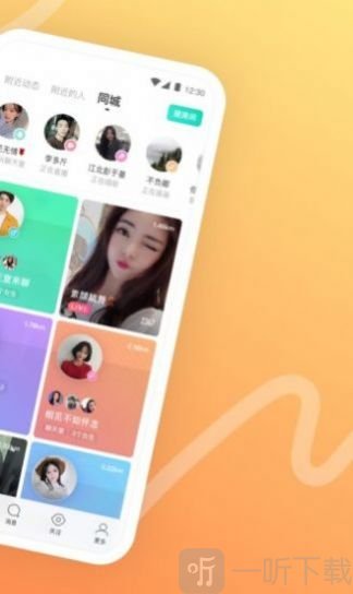 千妹约会