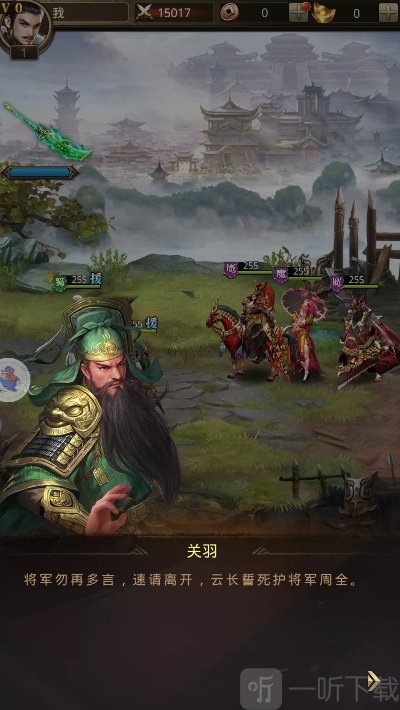 主公我还要