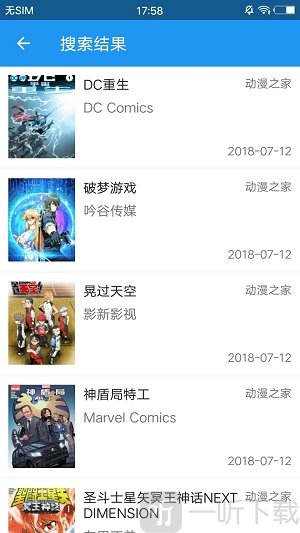 觝觝漫画
